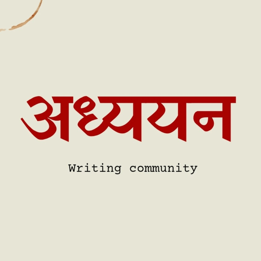 Adhyayan