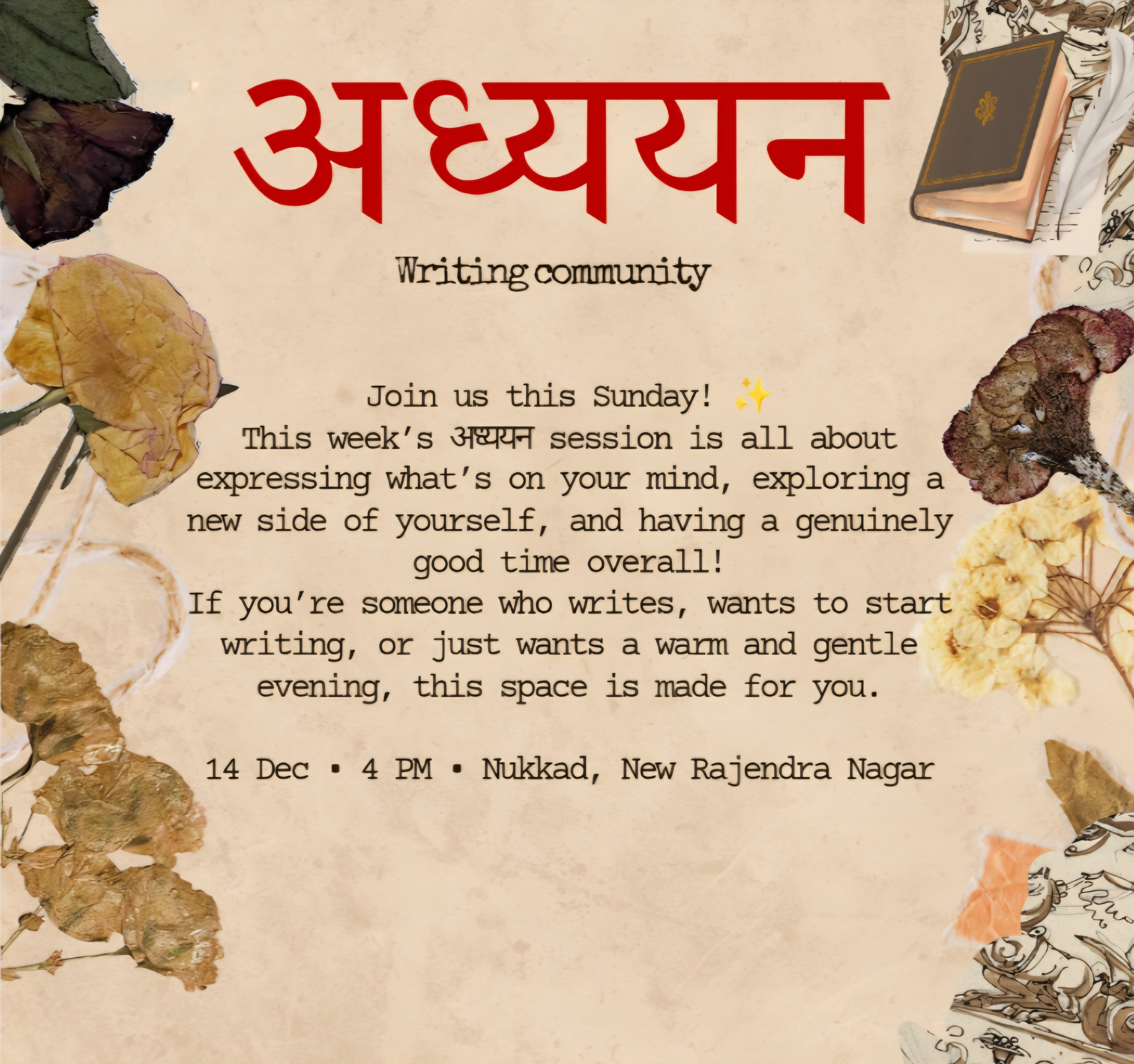 Session 7: Last Words (आख़िरी शब्द) poster